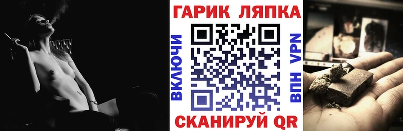 Хочу наркоту Чистополь Бошки Шишки  A-PVP  Амфетамин  ГАШ  Меф мяу мяу  Cocaine 