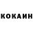 КЕТАМИН VHQ Clarisse Areja