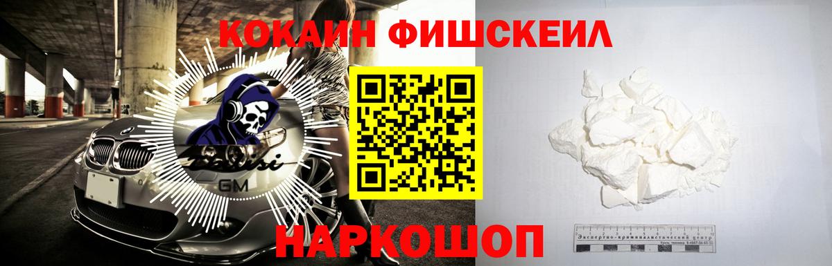 Чистополь  Кокаин VHQ  Вход с VPN 