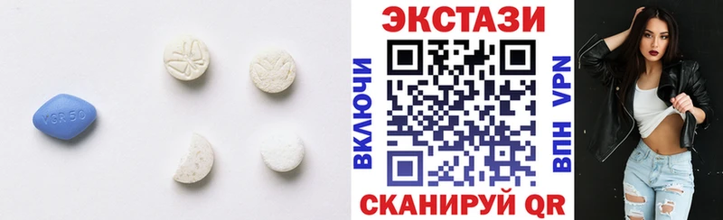 магазин продажи   OMG   ЭКСТАЗИ mix  Чистополь 