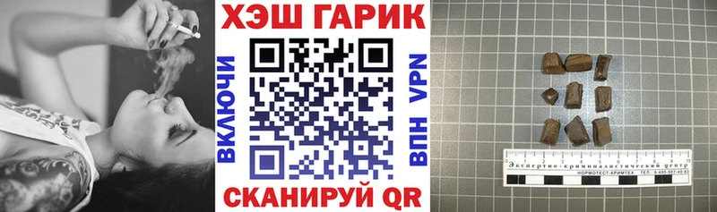 даркнет наркотические препараты  Чистополь  Гашиш гарик 