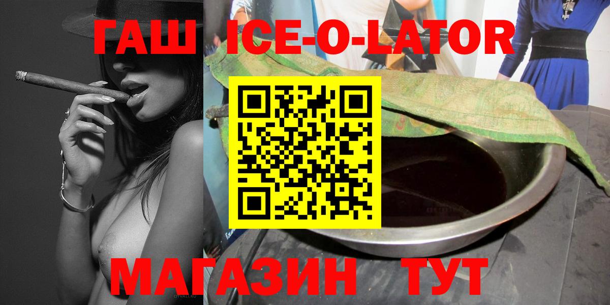 ГАШИШ гашик  Гашиш  Чистополь  закладка  Вход с VPN 