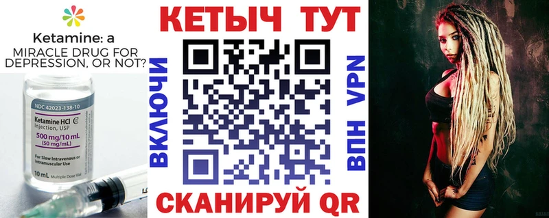 КЕТАМИН VHQ  что такое наркотик  Чистополь 