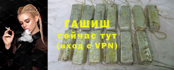 ГАЛЛЮЦИНОГЕННЫЕ ГРИБЫ Алзамай