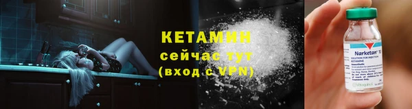 метамфетамин Краснотурьинск