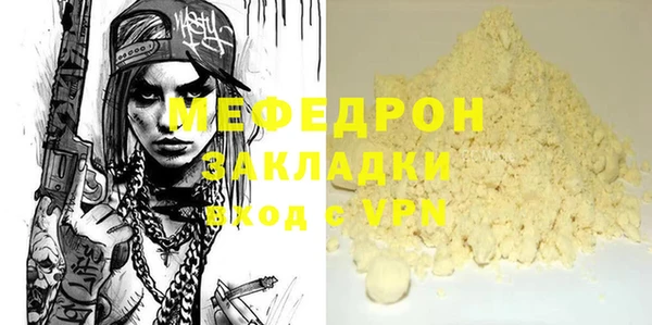 мескалин Красноперекопск