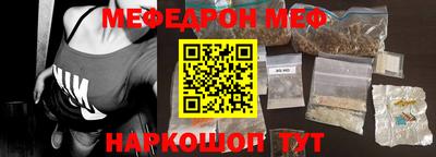 MDMA Рузаевка