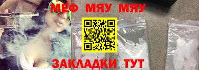 MDMA Рузаевка