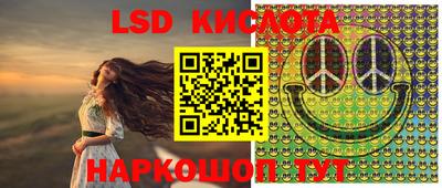 соль курить ск Рыбинск