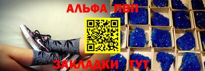 соль курить ск Рыбинск