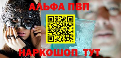 каннабис Рязань