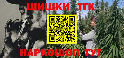 соль курить ск Рыбинск