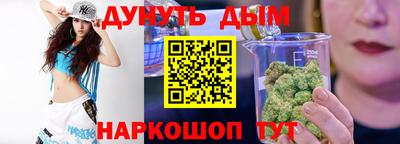 соль курить ск Рыбинск