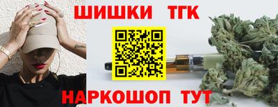 соль курить ск Рыбинск