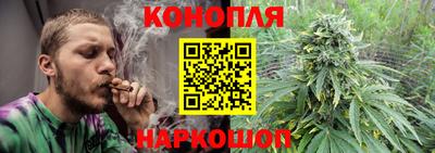 каннабис Рязань