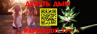 каннабис Рязань