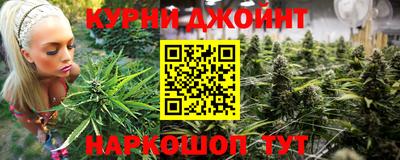 каннабис Рязань