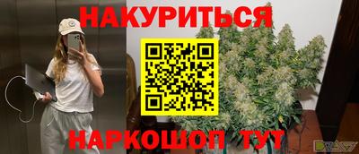соль курить ск Рыбинск