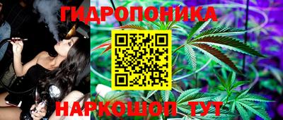 соль курить ск Рыбинск