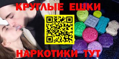 MDMA Рузаевка