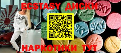 MDMA Рузаевка