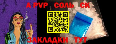 MDMA Рузаевка