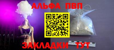 каннабис Рязань