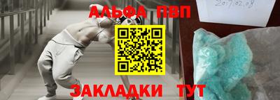 MDMA Рузаевка