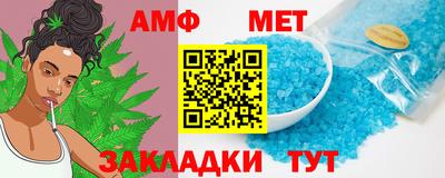 MDMA Рузаевка