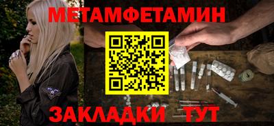 MDMA Рузаевка