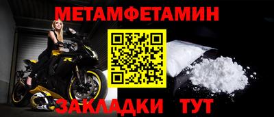 соль курить ск Рыбинск