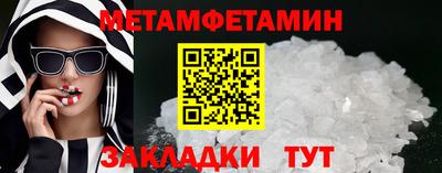 MDMA Рузаевка