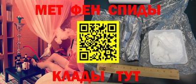 MDMA Рузаевка