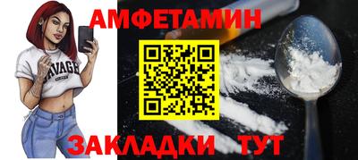 соль курить ск Рыбинск