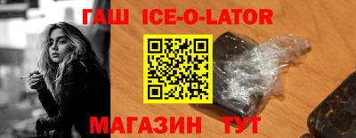 соль курить ск Рыбинск