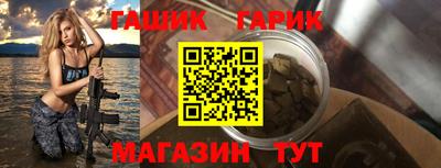 каннабис Рязань