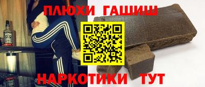 каннабис Рязань