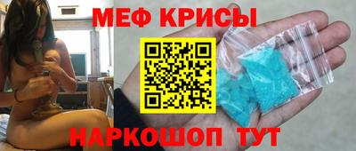 соль курить ск Рыбинск