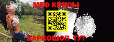 соль курить ск Рыбинск