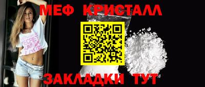 соль курить ск Рыбинск