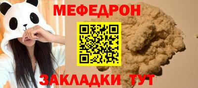 MDMA Рузаевка
