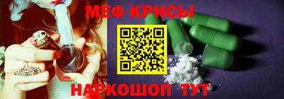 соль курить ск Рыбинск