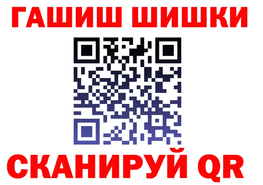 ТГК вейп ТОР это мега Чистополь