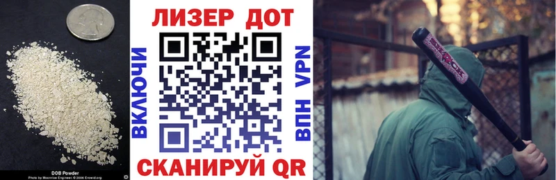 LSD-25 экстази кислота  купить наркотик  Чистополь 