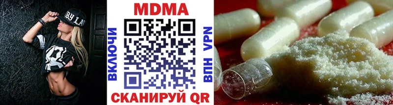 mega зеркало  что такое наркотик  Чистополь  MDMA молли 