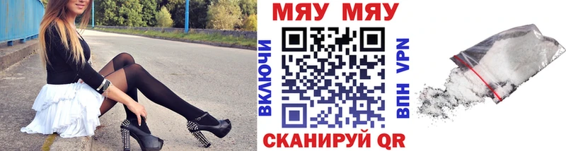 Меф VHQ  Чистополь 