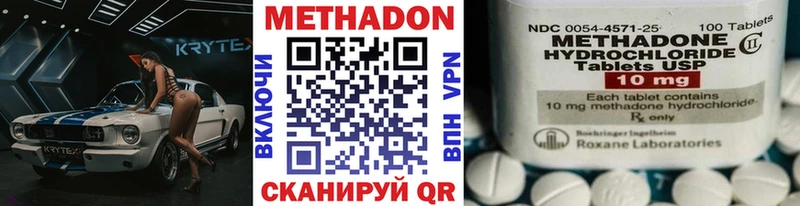 гидра ссылка  сколько стоит  Чистополь  МЕТАДОН кристалл 