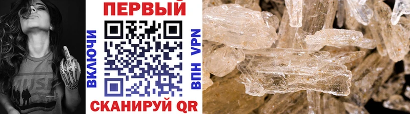Первитин мет  Чистополь 