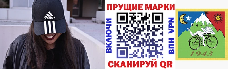 blacksprut рабочий сайт  Чистополь  Марки NBOMe 1,5мг  где можно купить наркотик 