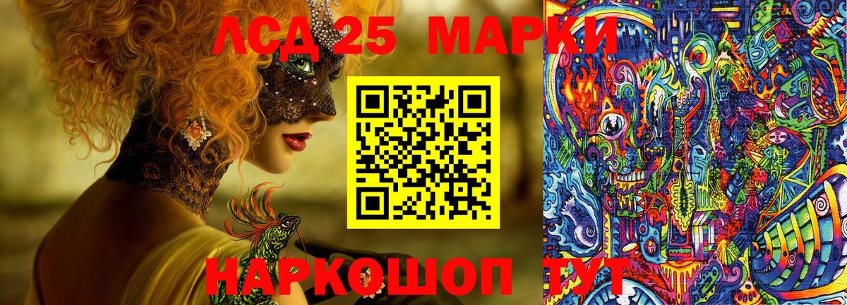 Наркотические марки 1500мкг Чистополь